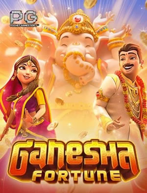 Cướp Biển Vô Song