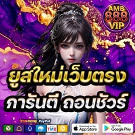 Phạm Minh Quốc Bảo